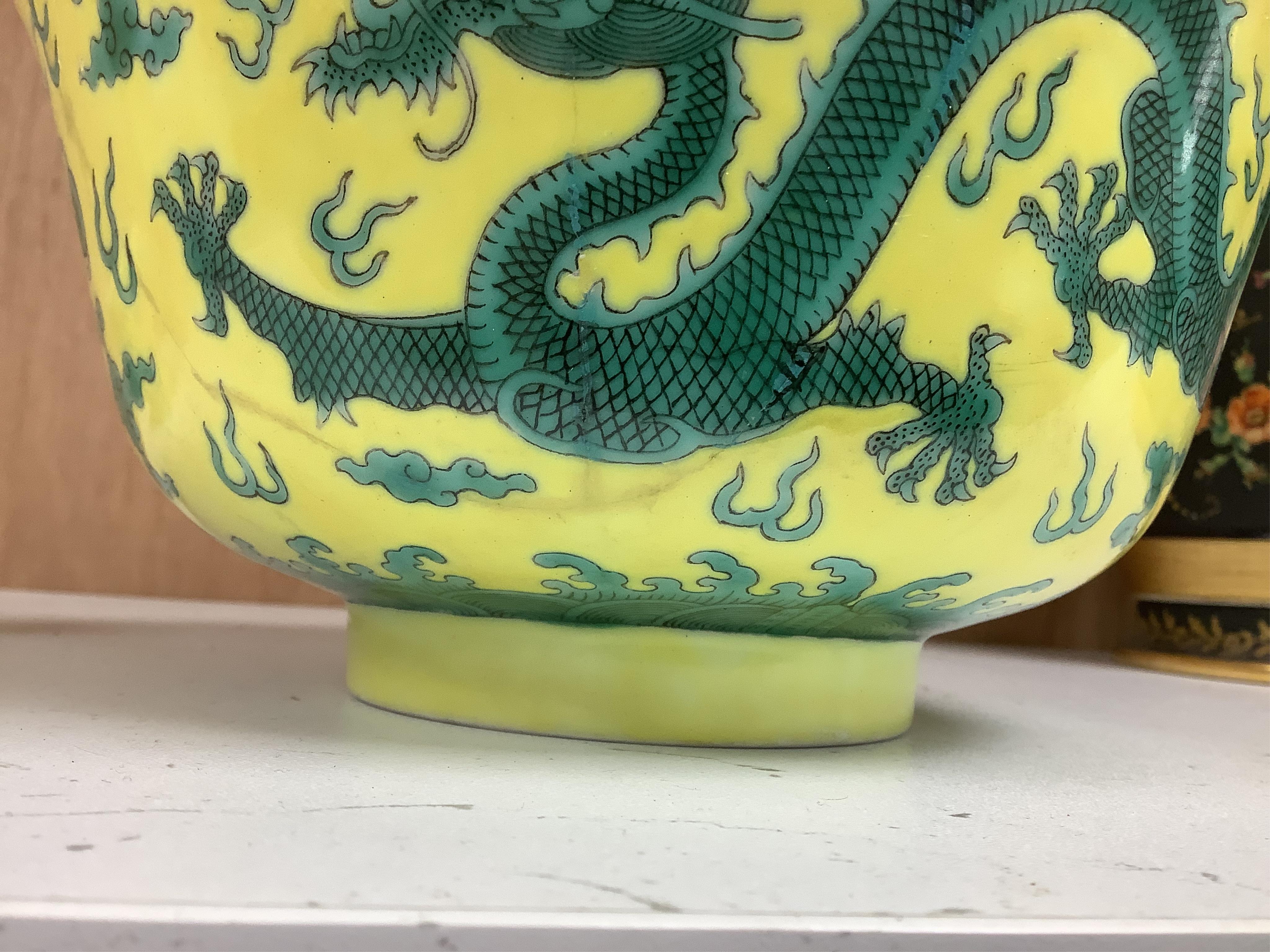 A Chinese yellow ground 'dragon' bowl, probably late Qing dynasty, and a similar floral cup, bowl 9cm high, 18.5cm diameter. Condition - bowl has a large section restored